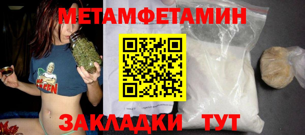 АМФЕТАМИН 97% Зеленогорск