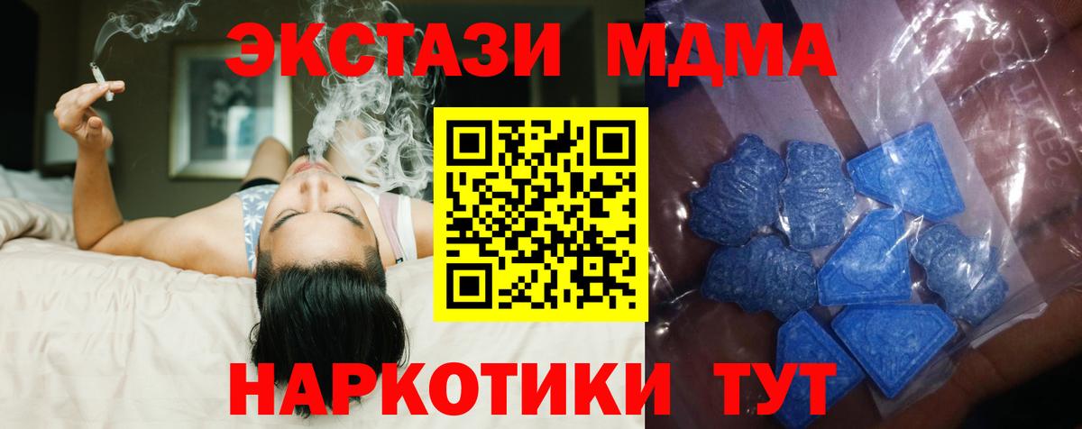 Зеленогорск  Ecstasy Philipp Plein  Ecstasy  OMG ссылки  Вход с VPN  Ecstasy VHQ 