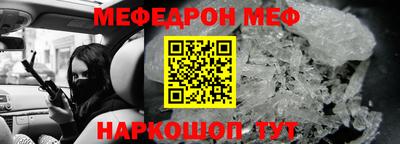 СК Ливны