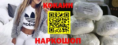 СК Ливны
