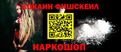СК Ливны