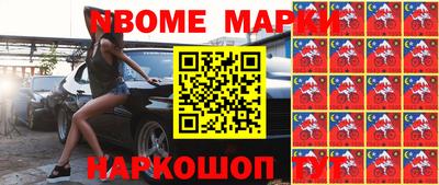 mdma Лесосибирск