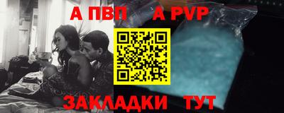Альфа ПВП Ликино-Дулёво
