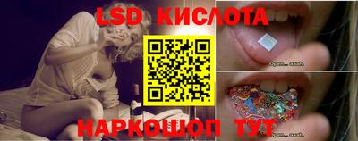 СК Ливны