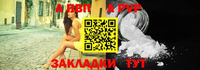 СК Ливны