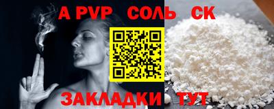 mdma Лесосибирск