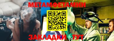 СК Ливны