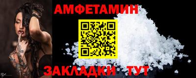 Альфа ПВП Ликино-Дулёво