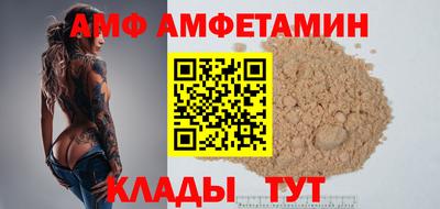 Альфа ПВП Ликино-Дулёво