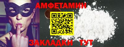Альфа ПВП Ликино-Дулёво