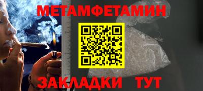 Альфа ПВП Ликино-Дулёво