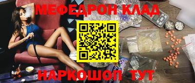 СК Ливны