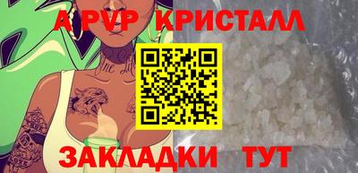 СК Ливны