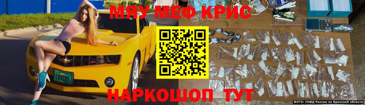 Мефедрон Зеленогорск