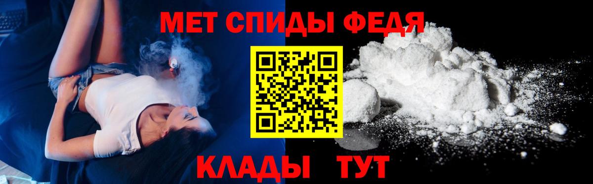 Зеленогорск  Первитин винт  Вход с VPN 