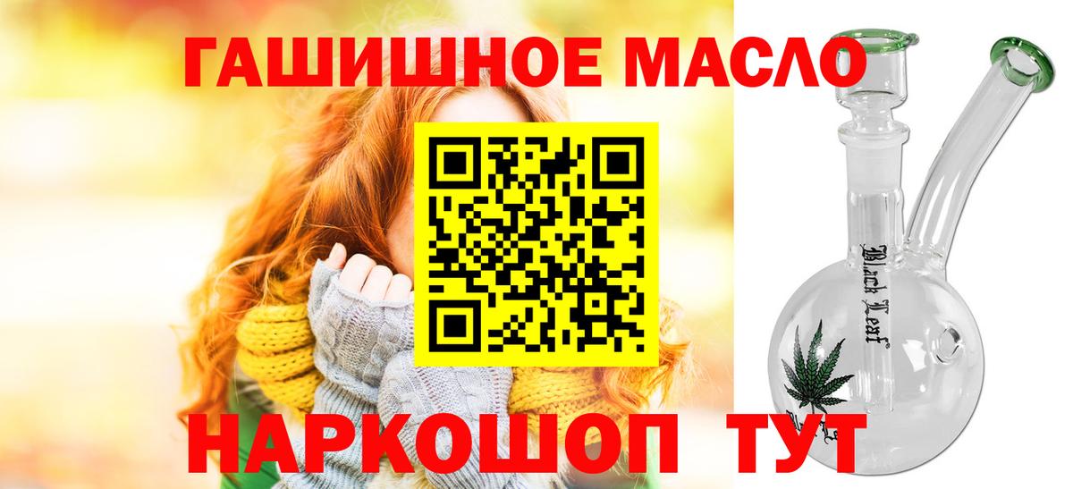 ссылка на мегу ССЫЛКА  ТГК концентрат  Вход с VPN  Зеленогорск  купить закладку 