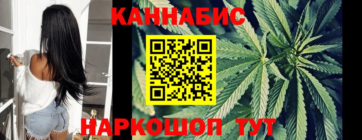 Марихуана Amnesia Зеленогорск
