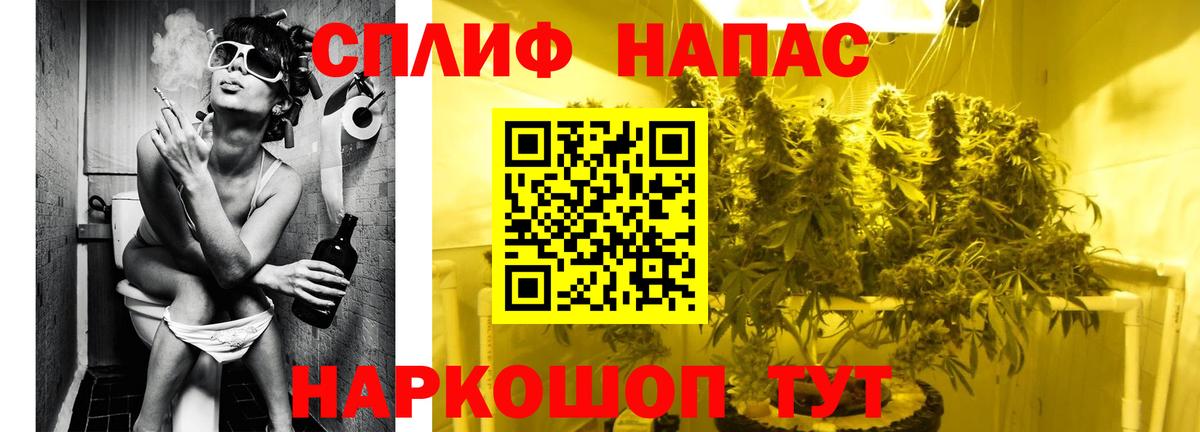 Зеленогорск  Конопля семена  Бошки марихуана гибрид  Вход с VPN 